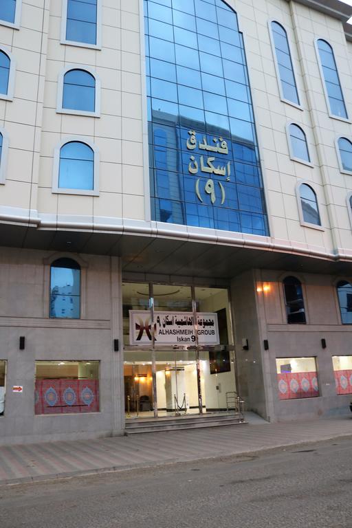 Iskan Hotel 9