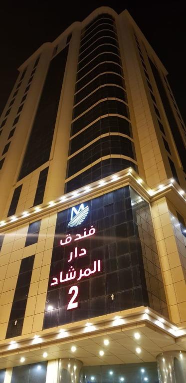 Tera Al Hijra Hotel