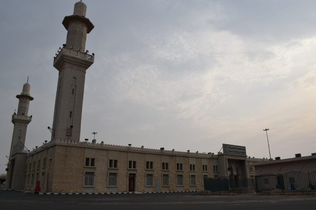 مسجد مزدلفة