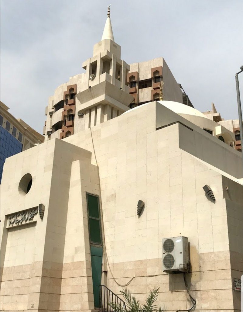 مسجد الإجابة