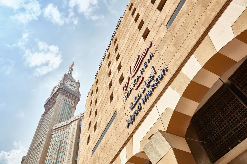 فندق مكارم أجياد مكة