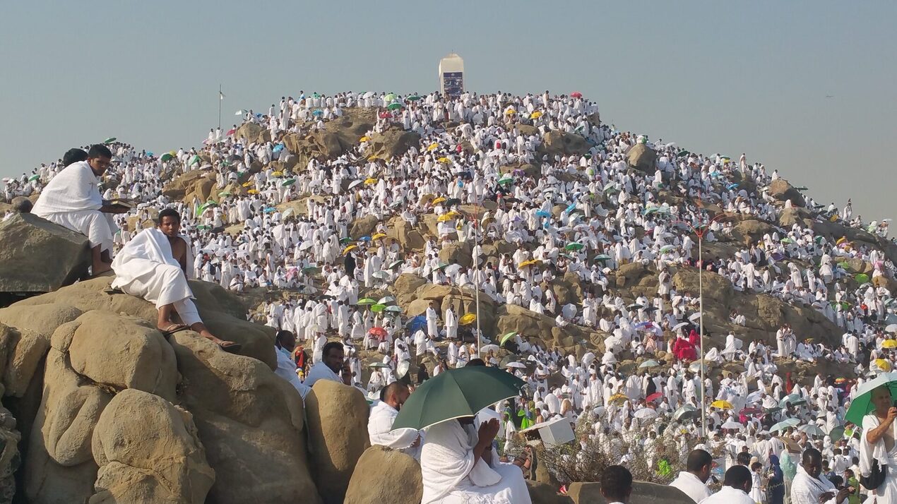عرفات