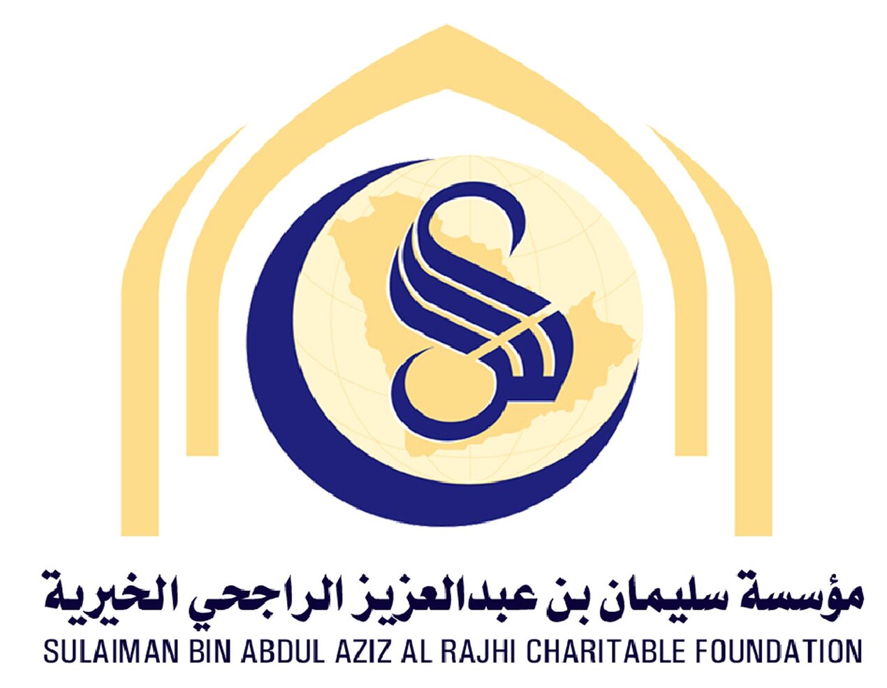 مؤسسة سليمان بن عبد العزيز الراجحي الخيرية